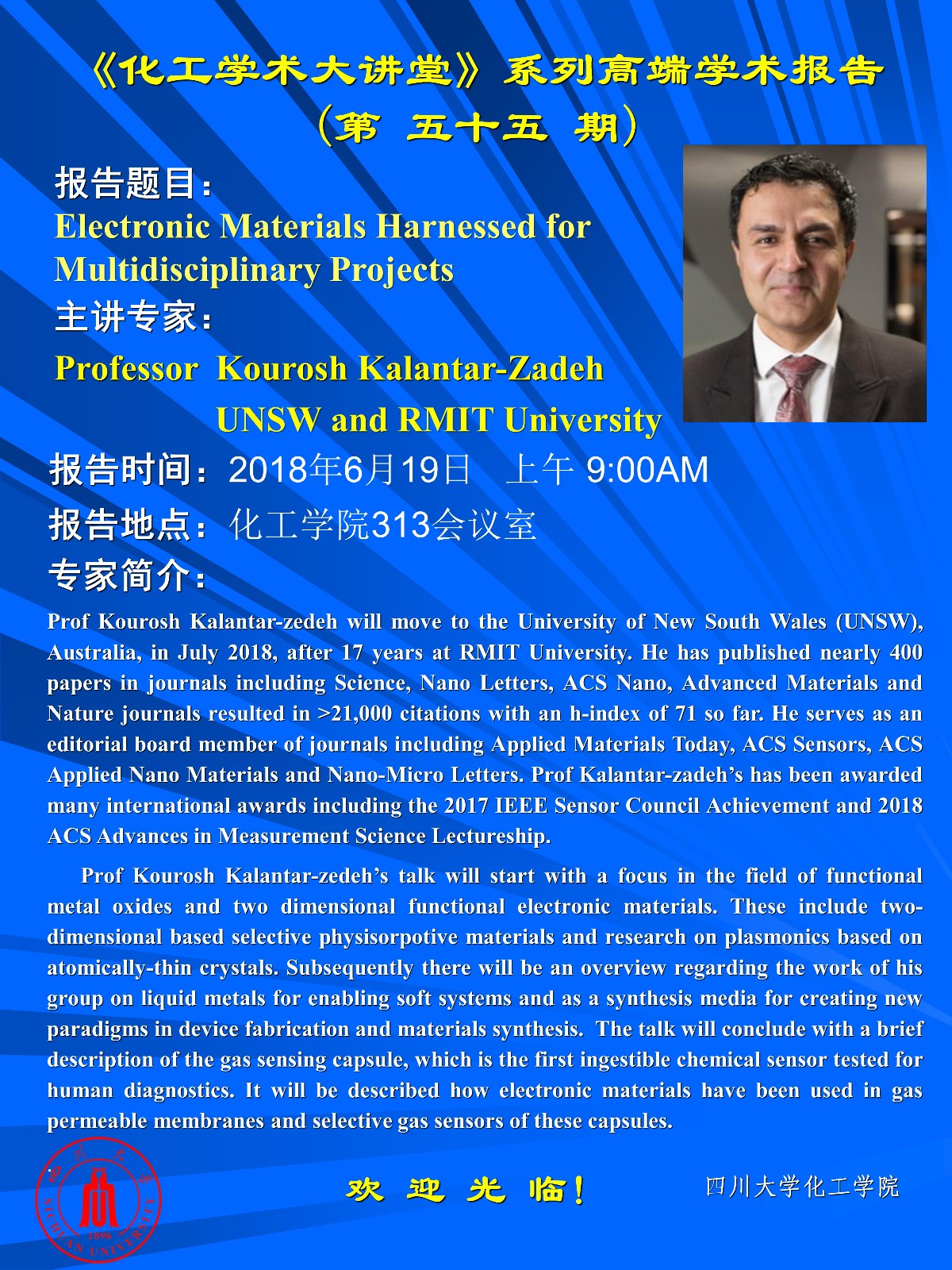 KouroshKalantar-zadeh+2018.6.19-终版.jpg